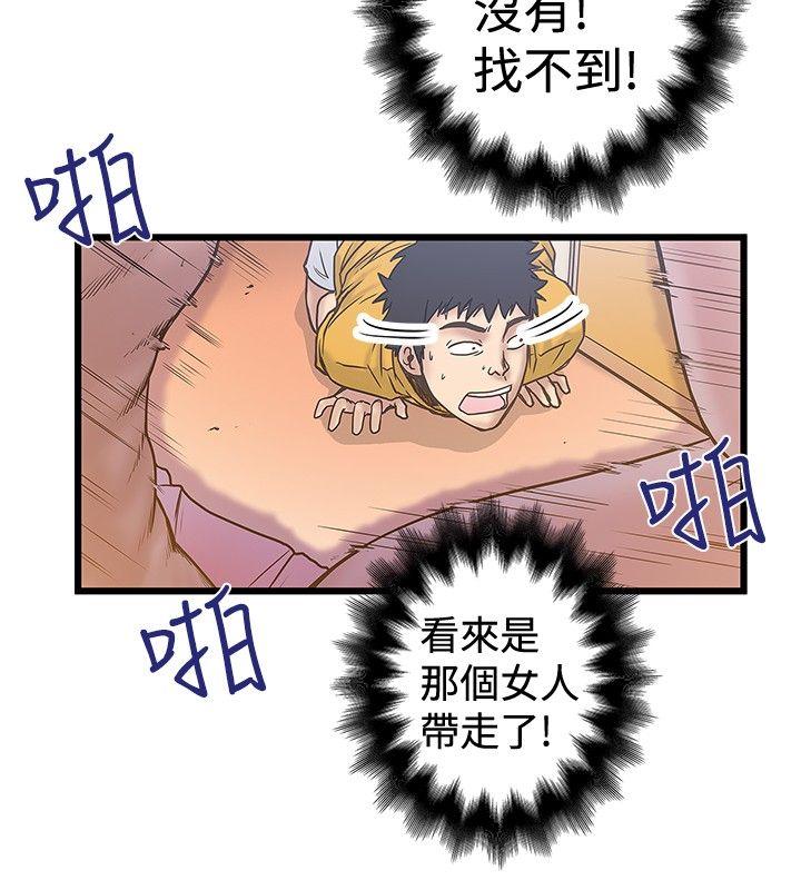 [Manhwa] Imagination fanatic Love, big breasts#[27P]-18