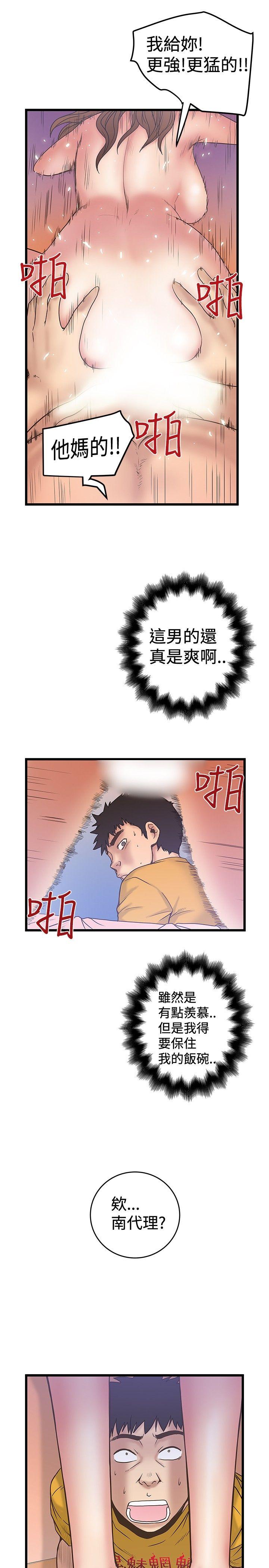 [Manhwa] Imagination fanatic Love, big breasts#[27P]-25