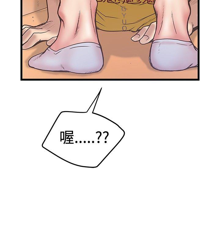 [Manhwa] Imagination fanatic Love, big breasts#[27P]-26