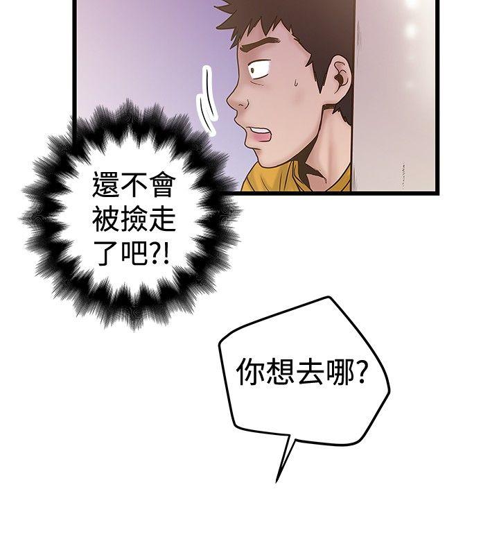 [Manhwa] Imagination fanatic Love, big breasts#[27P]-4