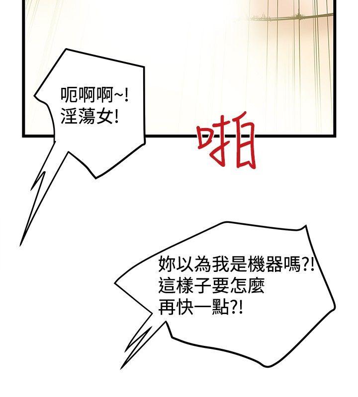 [Manhwa] Imagination fanatic Love, big breasts#[27P]-2