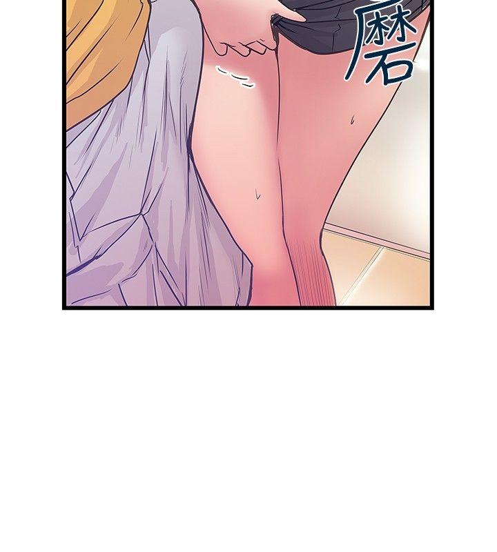 [Manhwa] Imagination fanatic Love, big breasts#[27P]-24