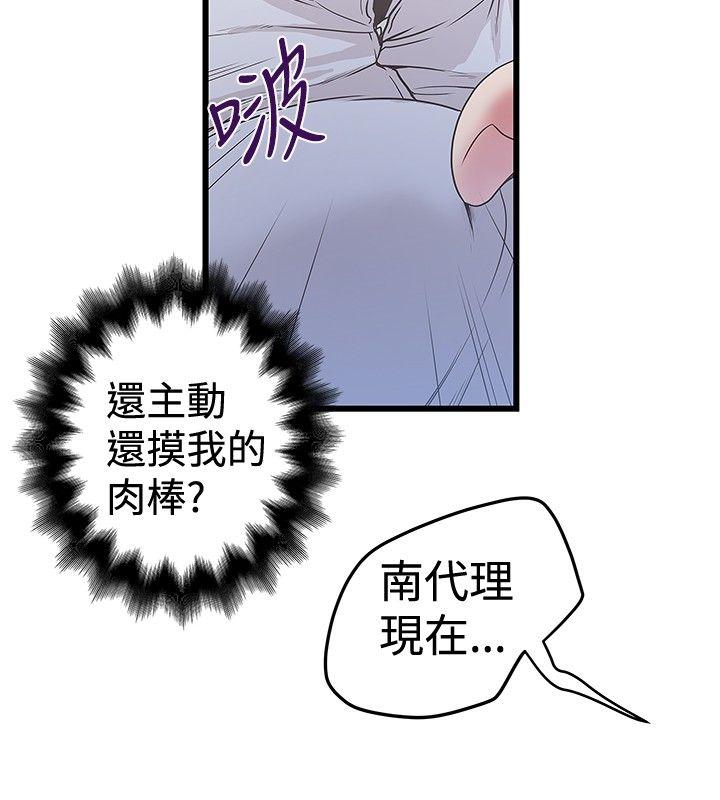 [Manhwa] Imagination fanatic Love, big breasts#[27P]-26