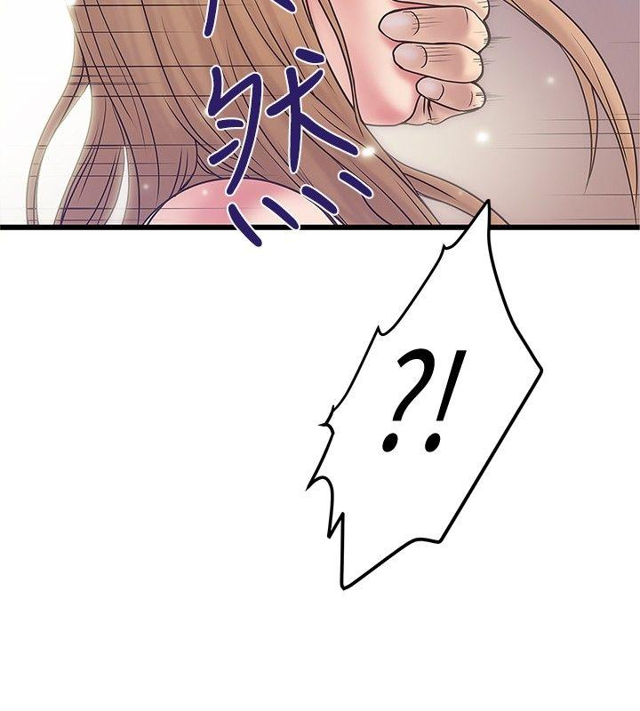[Manhwa] Imagination fanatic Love, big breasts#[27P]-4