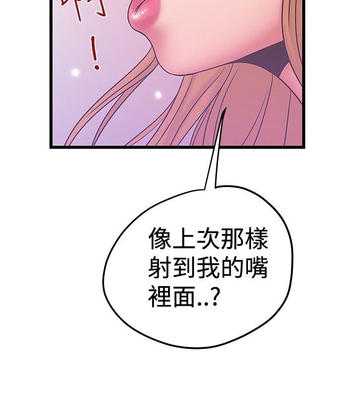 [韩国漫画] 想像狂热 爱情,巨乳大奶#[27P]-14