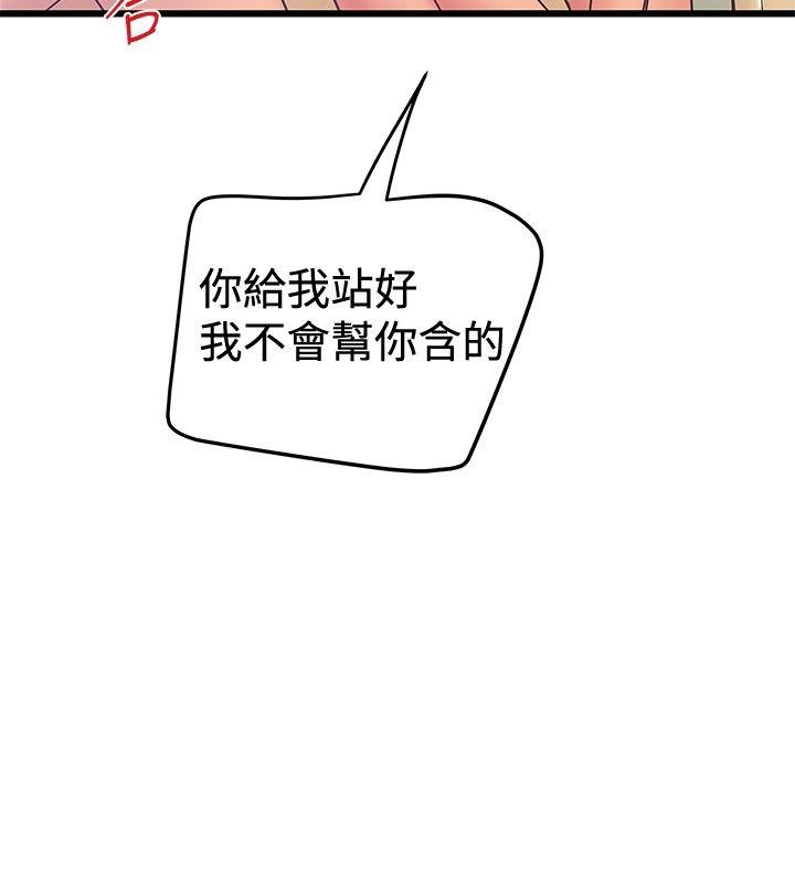 [韩国漫画] 想像狂热 爱情,巨乳大奶#[27P]-16