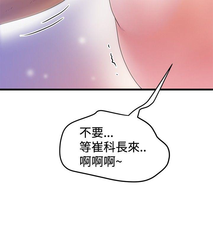 [韩国漫画] 想像狂热 爱情,巨乳大奶#[27P]-18