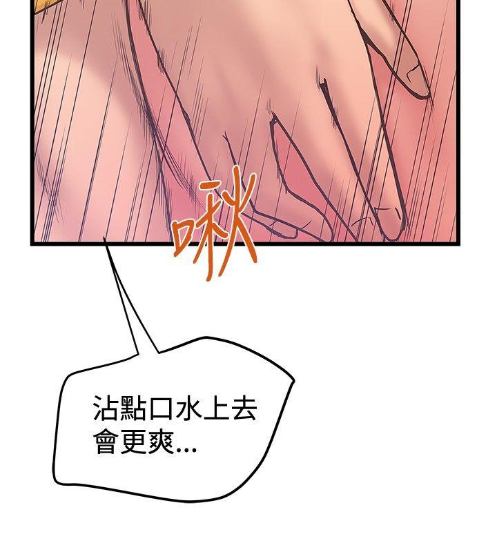 [韩国漫画] 想像狂热 爱情,巨乳大奶#[27P]-20