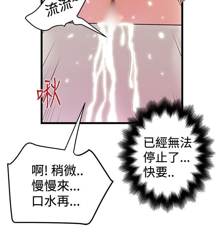 [韩国漫画] 想像狂热 爱情,巨乳大奶#[27P]-22