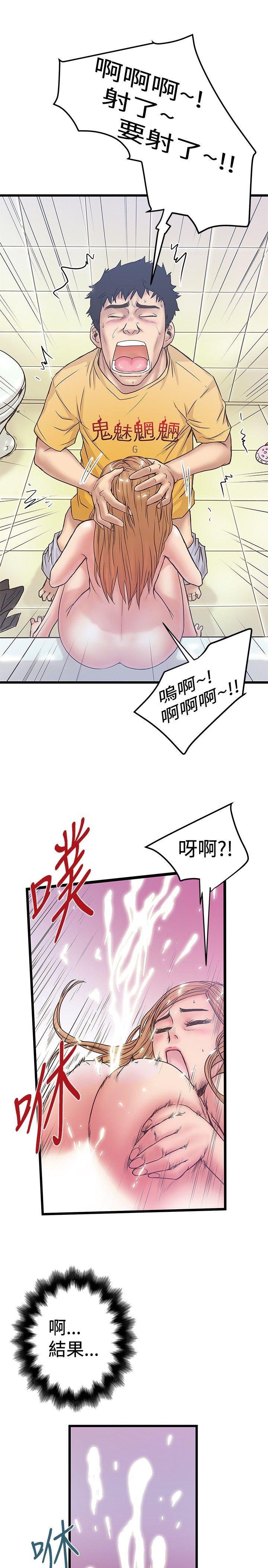 [韩国漫画] 想像狂热 爱情,巨乳大奶#[27P]-25