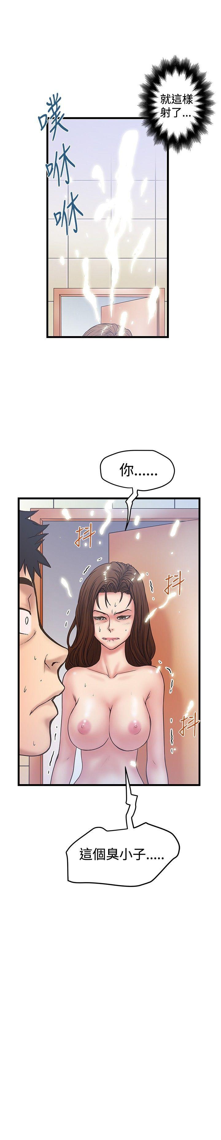 [韩国漫画] 想像狂热 爱情,巨乳大奶#[27P]-27