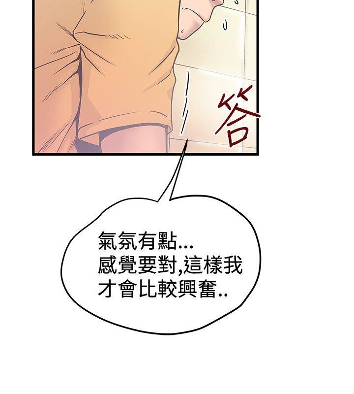 [韩国漫画] 想像狂热 爱情,巨乳大奶#[27P]-4