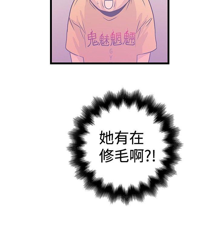 [韩国漫画] 想像狂热 爱情,巨乳大奶#[27P]-8