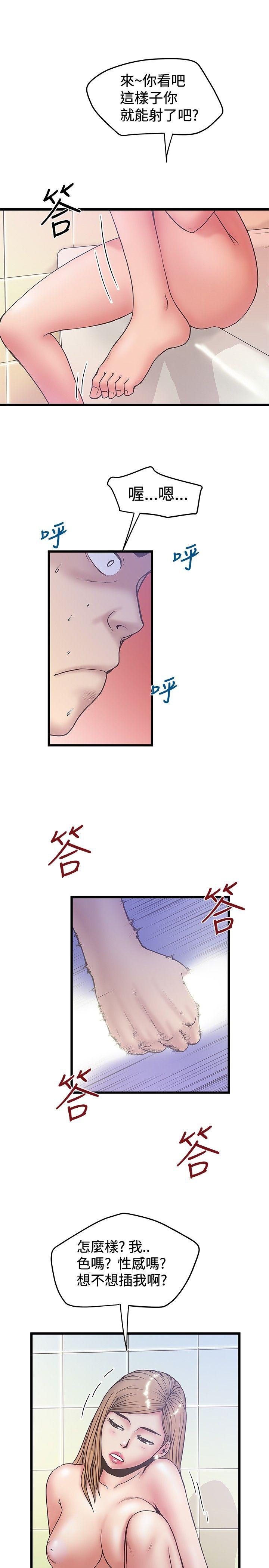 [韩国漫画] 想像狂热 爱情,巨乳大奶#[27P]-9