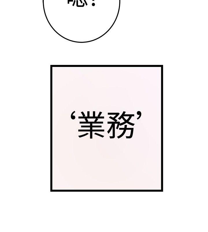 [Manhwa] Imagination fanatic Love, big breasts#[25P]-16