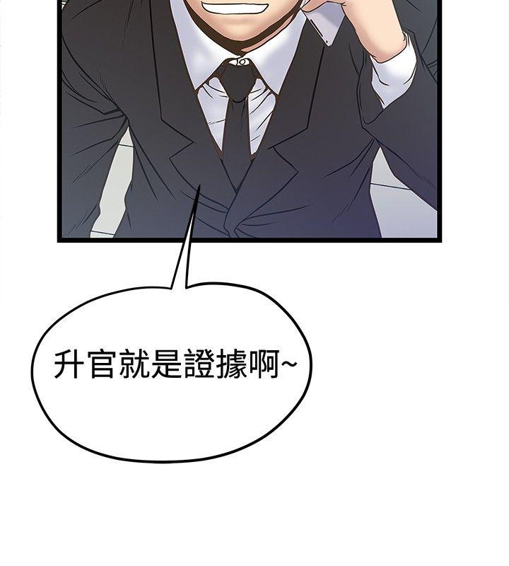 [Manhwa] Imagination fanatic Love, big breasts#[25P]-2