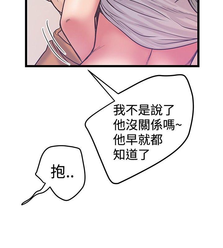 [Manhwa] Imagination fanatic Love, big breasts#[25P]-20