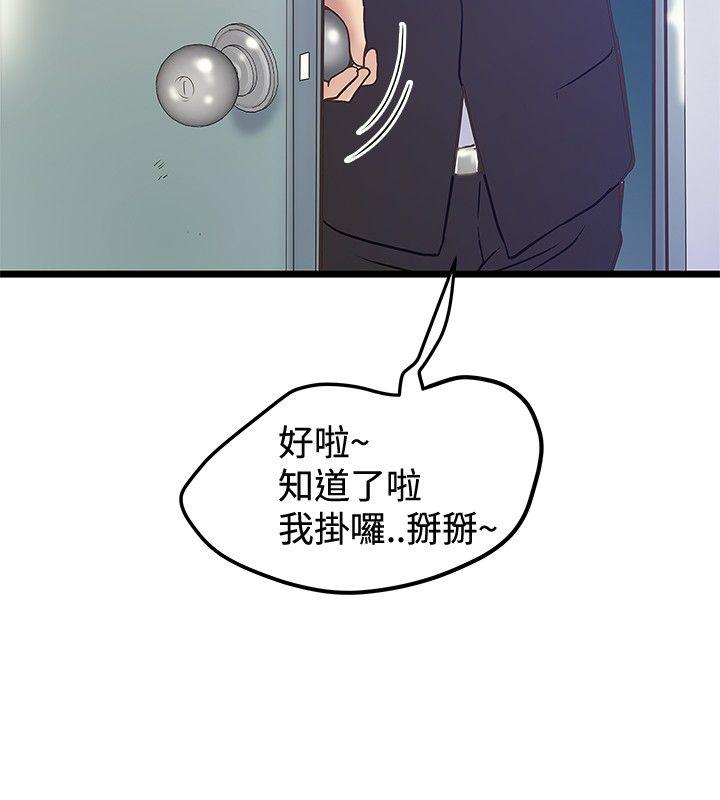 [Manhwa] Imagination fanatic Love, big breasts#[25P]-4