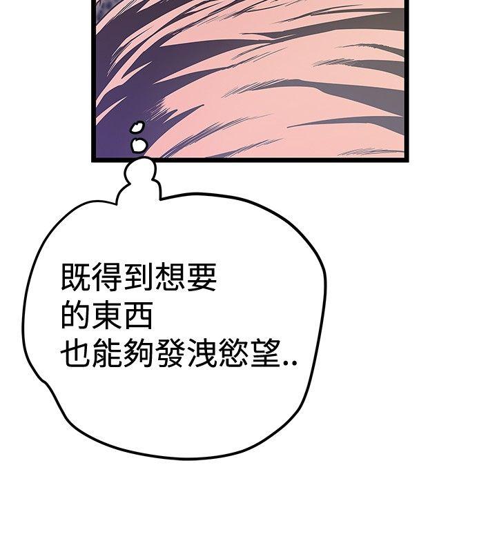 [Manhwa] Imagination fanatic Love, big breasts#[25P]-14