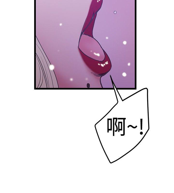 [Manhwa] Imagination fanatic Love, big breasts#[25P]-16
