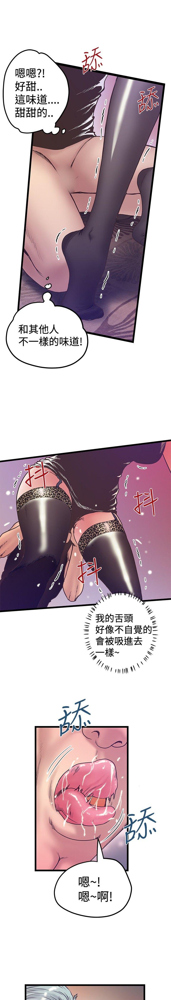 [Manhwa] Imagination fanatic Love, big breasts#[25P]-17