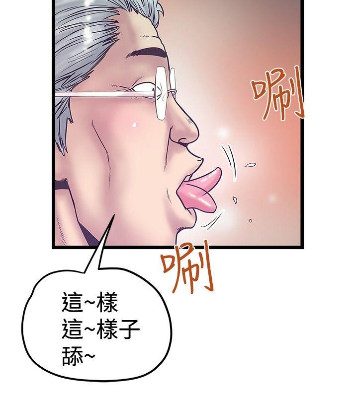 [Manhwa] Imagination fanatic Love, big breasts#[25P]-18
