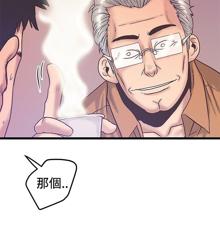 [Manhwa] Imagination fanatic Love, big breasts#[25P]-2