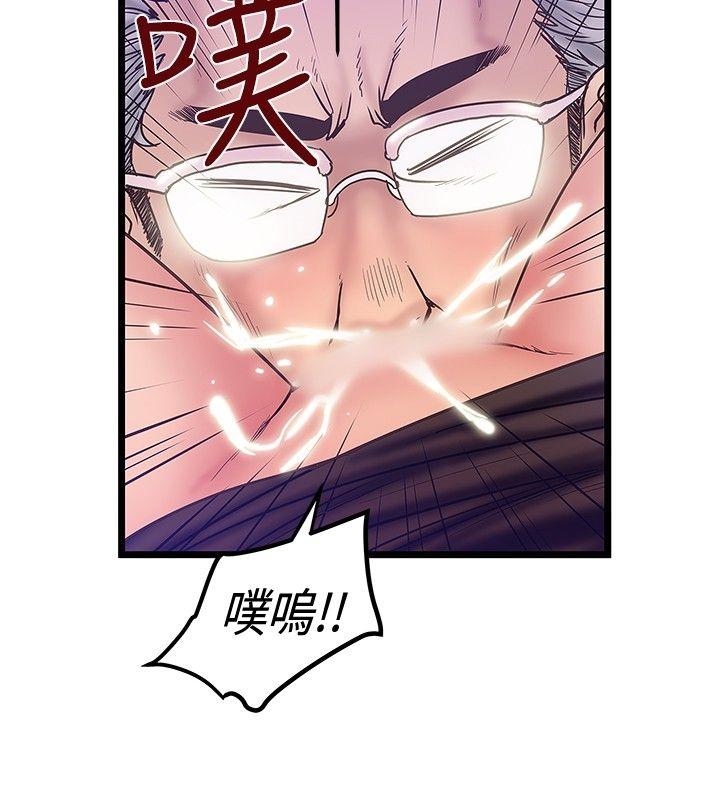 [Manhwa] Imagination fanatic Love, big breasts#[25P]-22