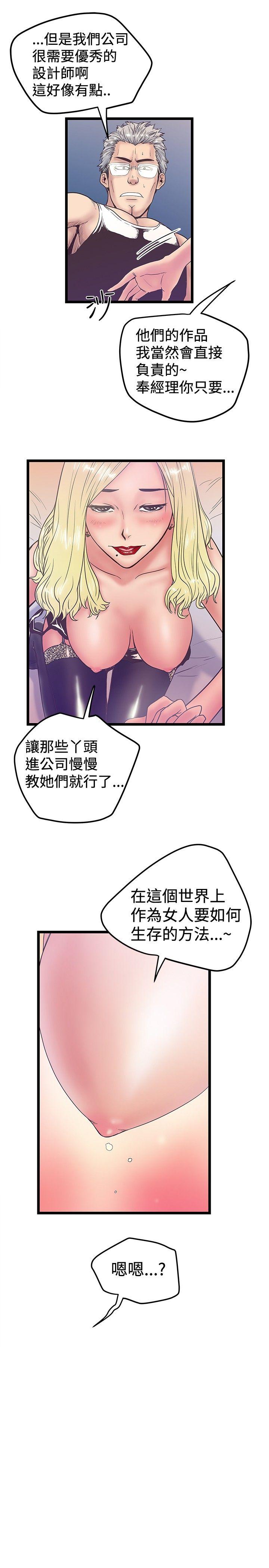 [Manhwa] Imagination fanatic Love, big breasts#[25P]-25