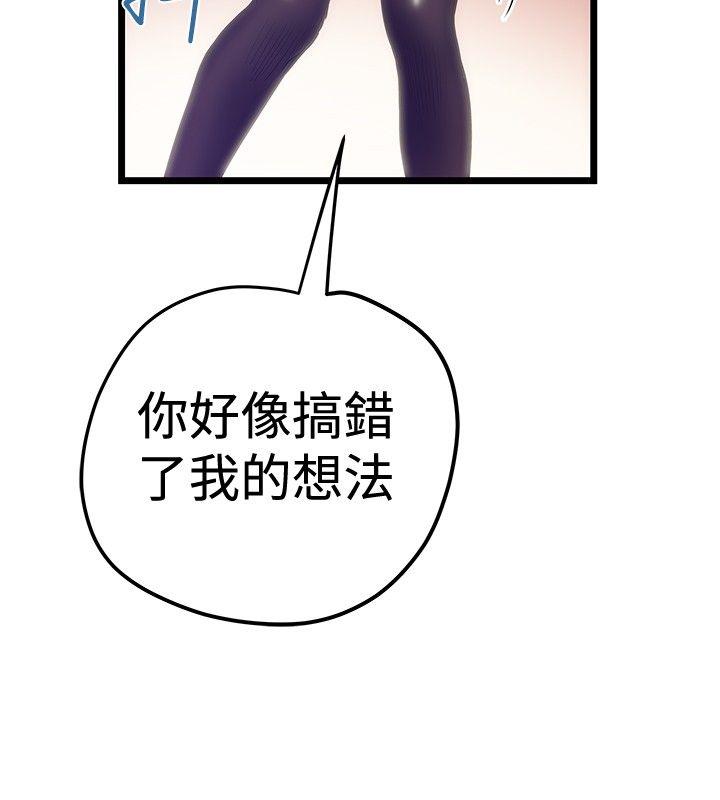 [Manhwa] Imagination fanatic Love, big breasts#[25P]-6