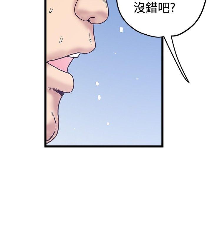[Manhwa] Imagination fanatic Love, big breasts#[27P]-12