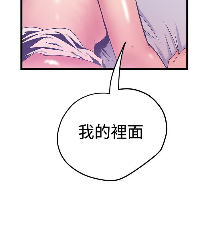 [Manhwa] Imagination fanatic Love, big breasts#[27P]-14