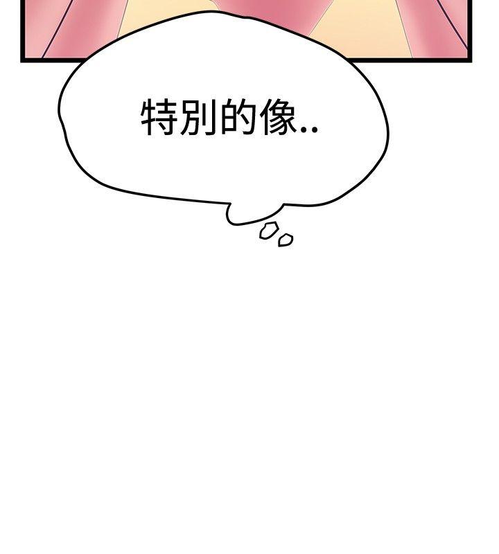 [Manhwa] Imagination fanatic Love, big breasts#[27P]-16
