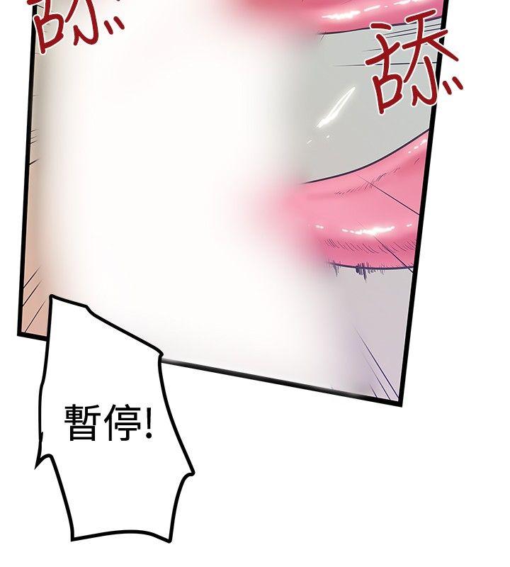[Manhwa] Imagination fanatic Love, big breasts#[27P]-2