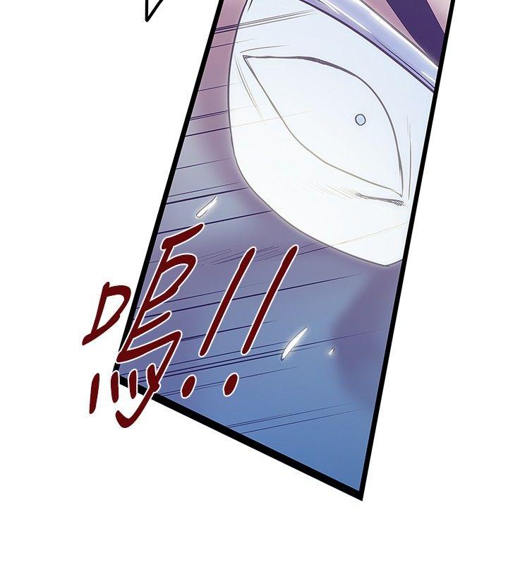 [Manhwa] Imagination fanatic Love, big breasts#[27P]-24
