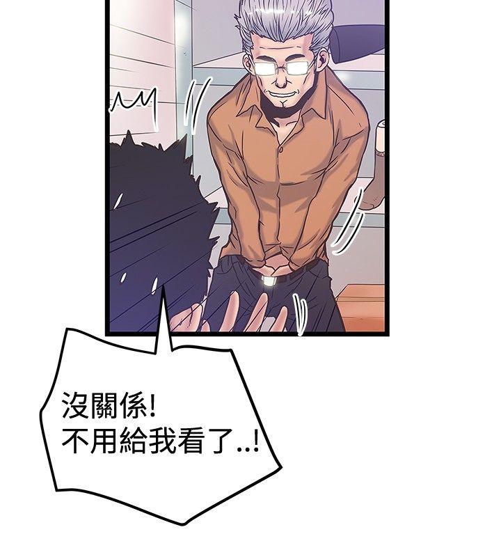 [Manhwa] Imagination fanatic Love, big breasts#[27P]-6