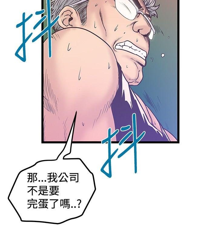 [Manhwa] Imagination fanatic Love, big breasts#[27P]-8