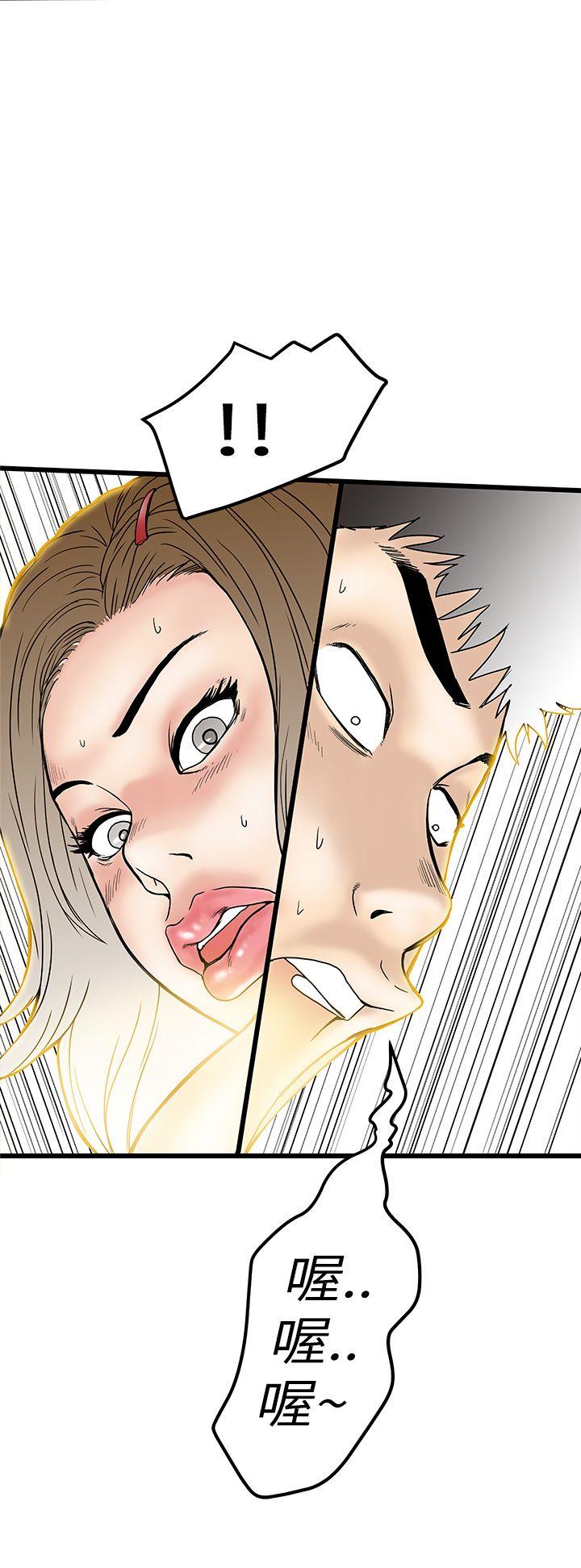 [Manhwa] Imagination fanatic Love, big breasts#[36P]-10