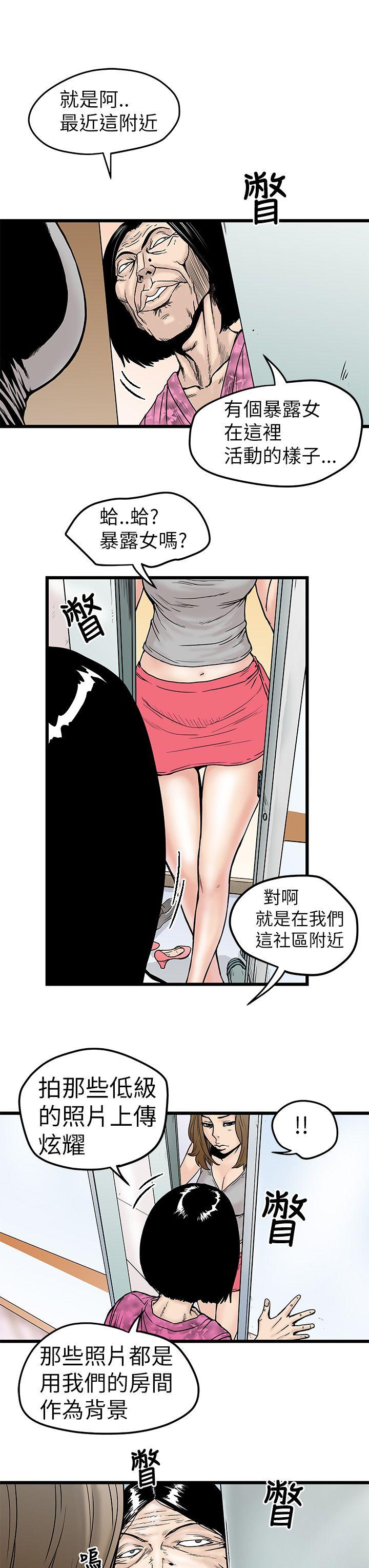 [Manhwa] Imagination fanatic Love, big breasts#[36P]-15