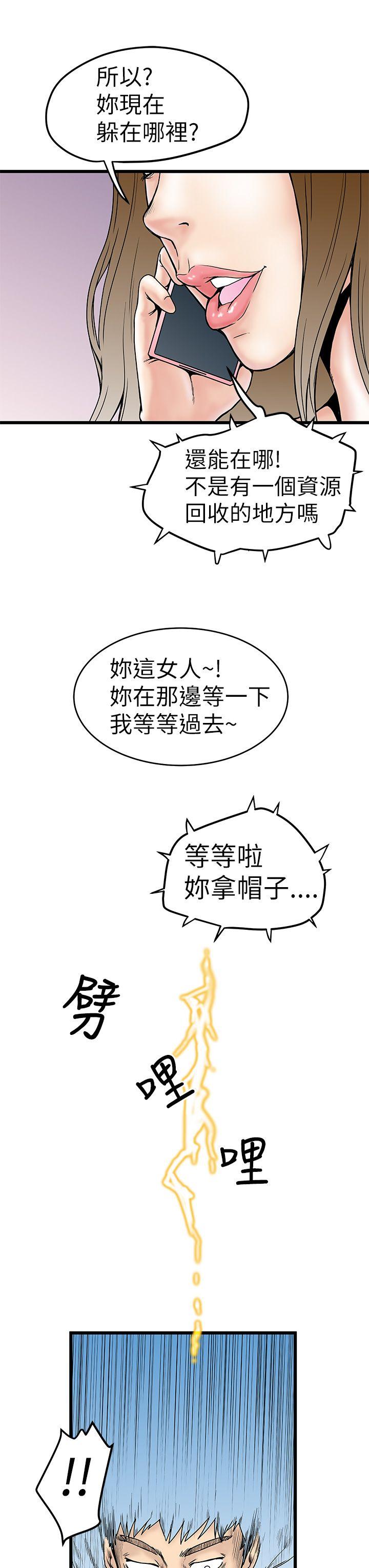 [Manhwa] Imagination fanatic Love, big breasts#[36P]-19