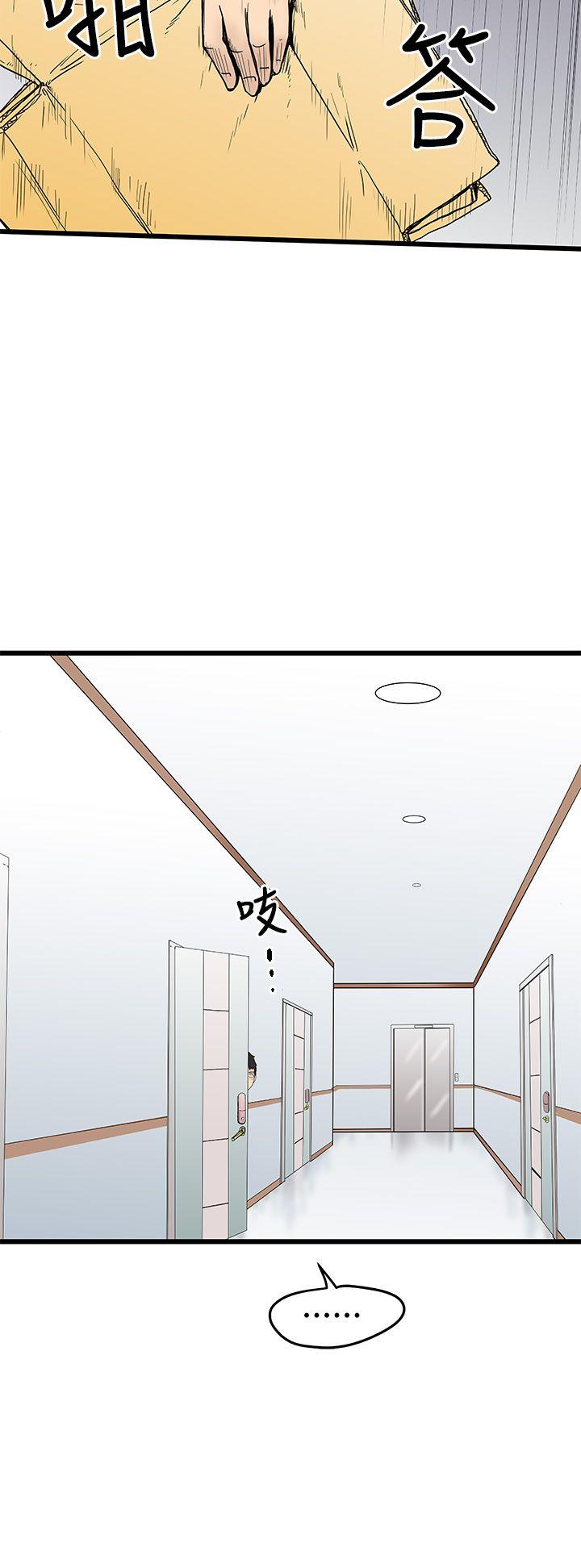 [Manhwa] Imagination fanatic Love, big breasts#[36P]-22