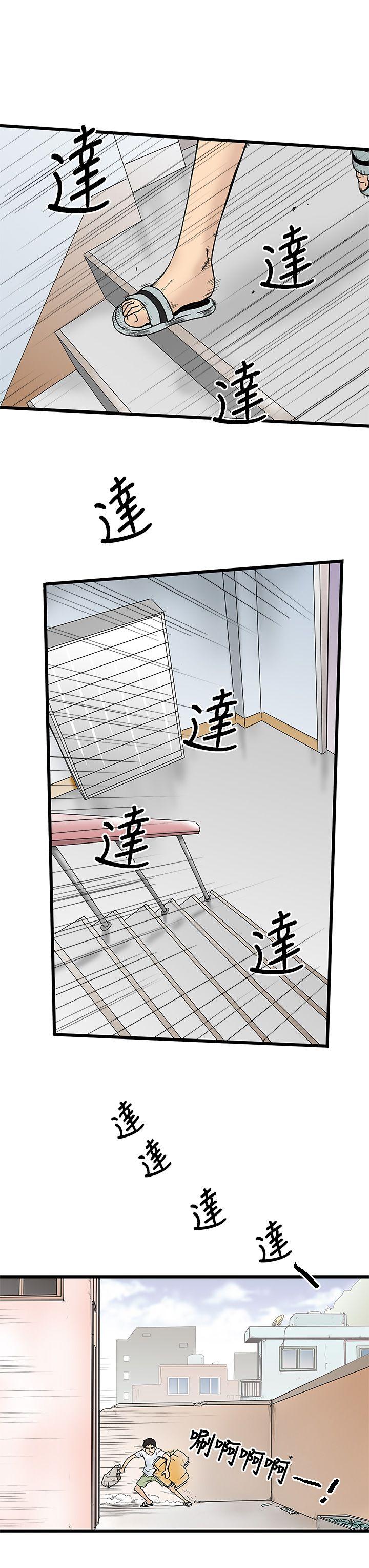 [Manhwa] Imagination fanatic Love, big breasts#[36P]-23