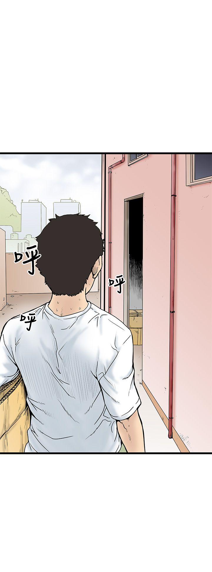 [Manhwa] Imagination fanatic Love, big breasts#[36P]-24