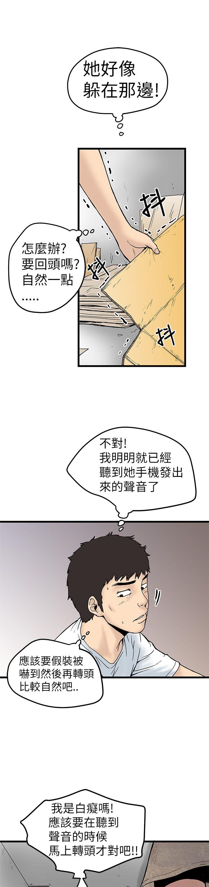 [Manhwa] Imagination fanatic Love, big breasts#[36P]-29