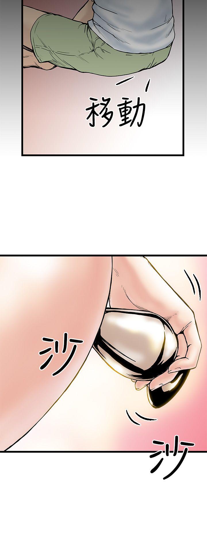[Manhwa] Imagination fanatic Love, big breasts#[36P]-4