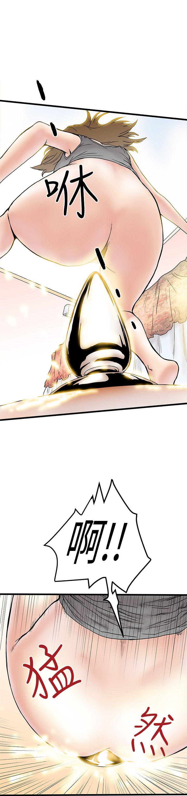 [Manhwa] Imagination fanatic Love, big breasts#[36P]-9