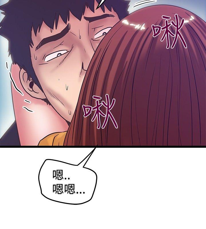 [Manhwa] Imagination fanatic Love, big breasts#[27P]-14