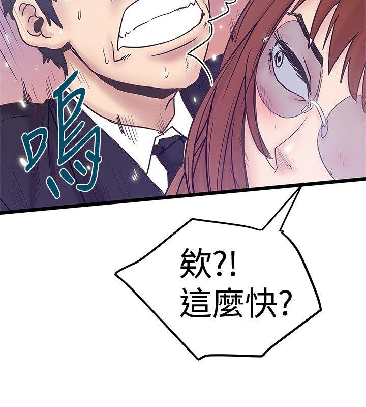 [Manhwa] Imagination fanatic Love, big breasts#[27P]-18