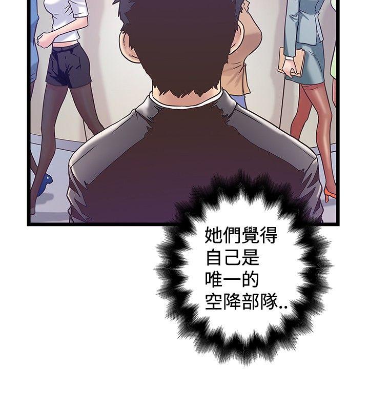 [Manhwa] Imagination fanatic Love, big breasts#[27P]-2