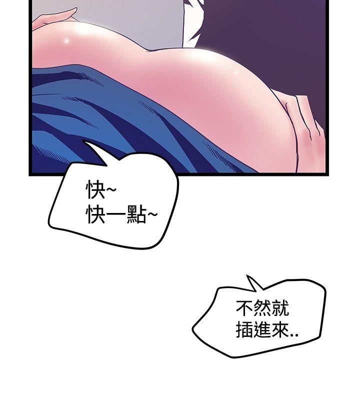 [Manhwa] Imagination fanatic Love, big breasts#[27P]-22